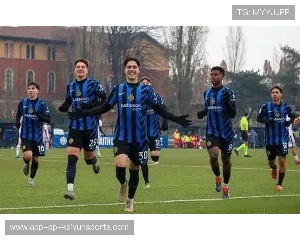 国际米兰拟把一线轮换与青训衔接做为核心策略