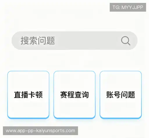 问题解答航